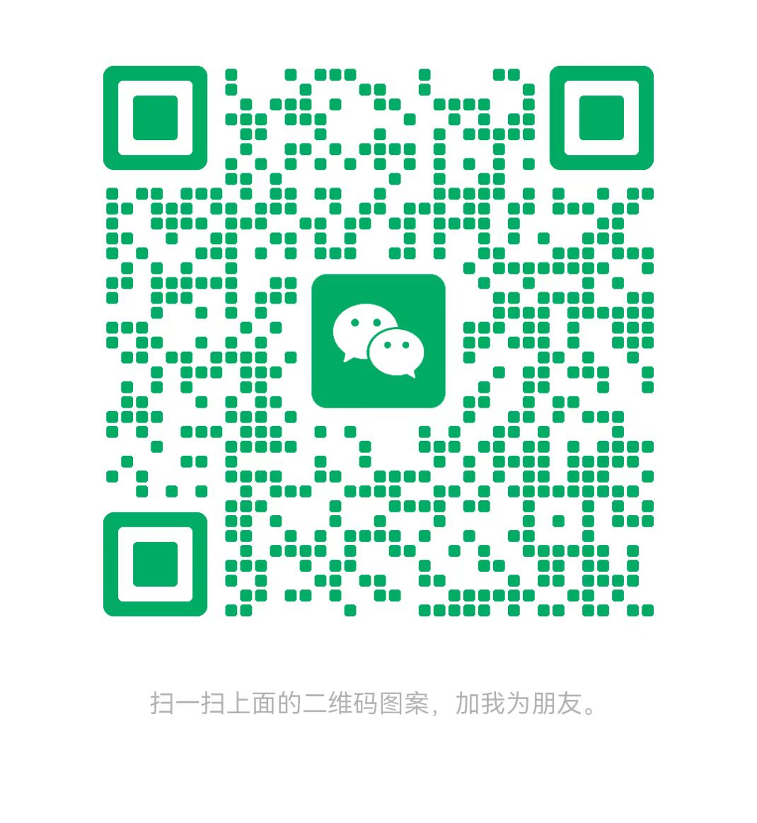 新乡太康锅炉微信二维码