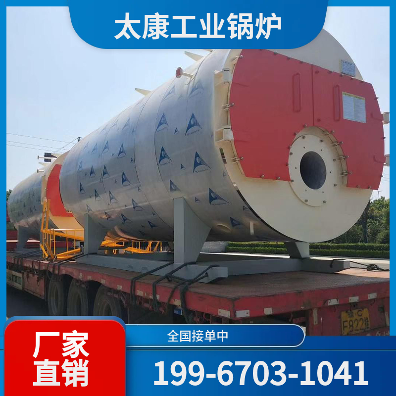 新乡电锅炉