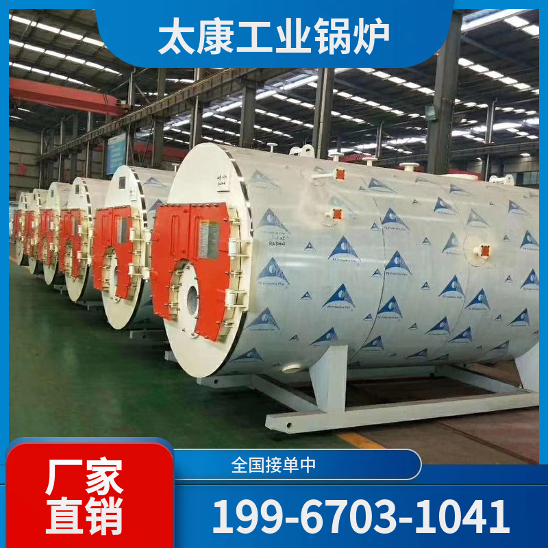 新乡电蒸汽锅炉