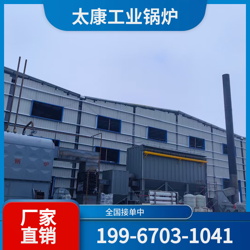 新乡燃气余热锅炉