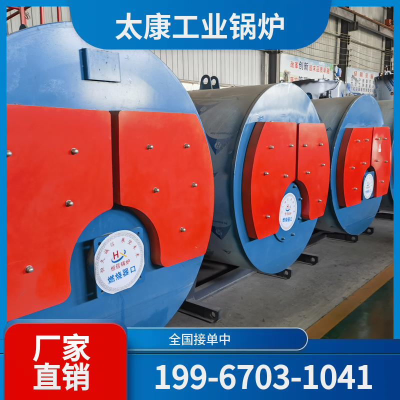 新乡蒸汽锅炉