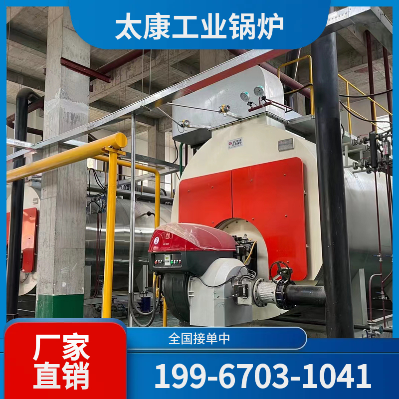 新乡电加热锅炉