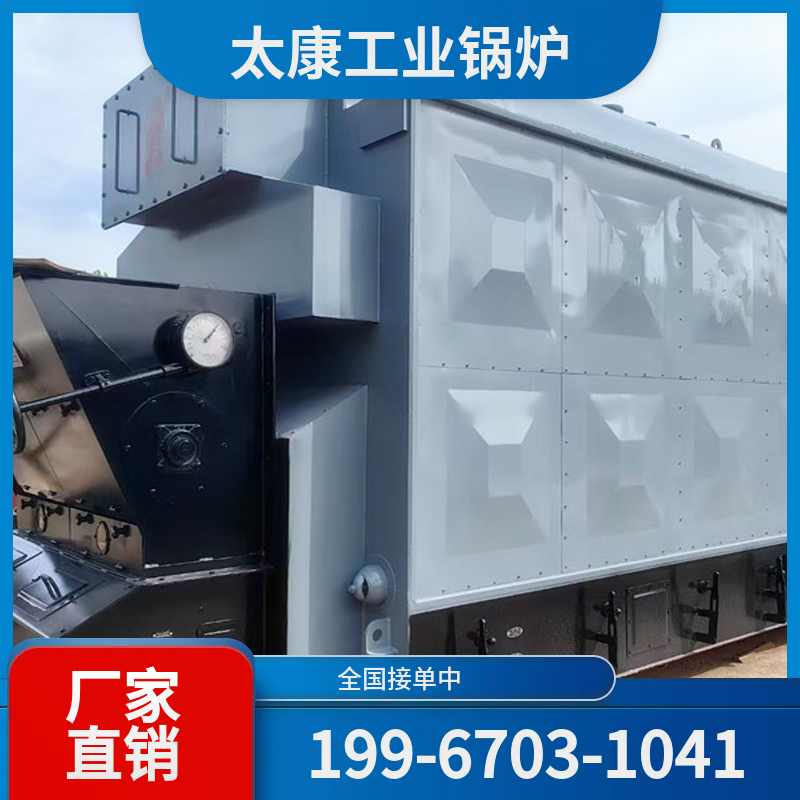 新乡小型电锅炉