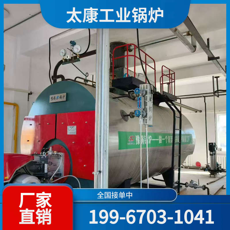 新乡手烧锅炉